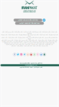 Mobile Screenshot of iranpakat.com